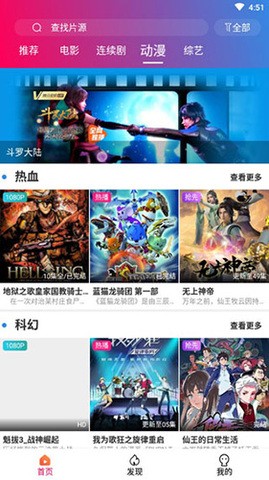 左手影视app下载最新版
