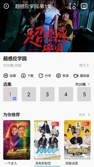 ���Ӱ��app����
