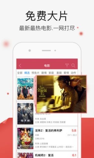 汤姆影视app下载