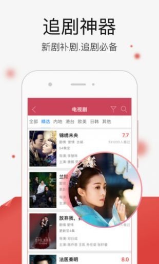 汤姆影视app下载