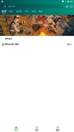 ����Ӱ��app����
