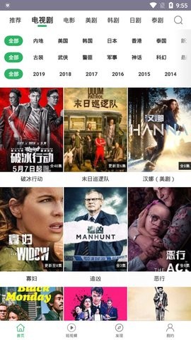 飞飞影视app下载