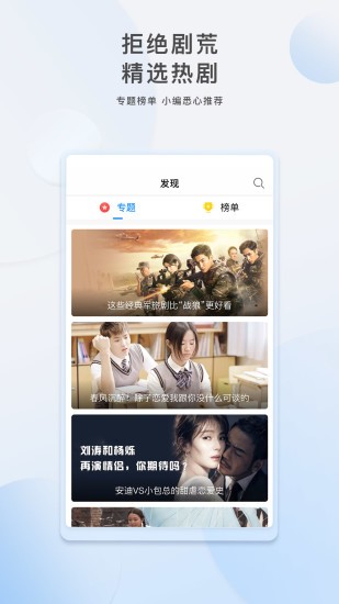 暖光影视下载官方最新版