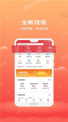 ������Ӱ��app����