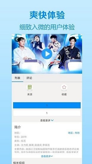 喝茶影视官方手机版