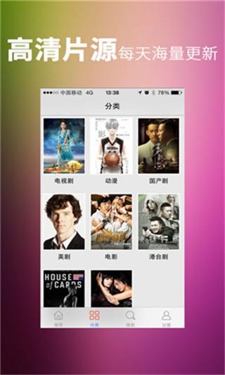 16Ӱ��app���ذ�װ