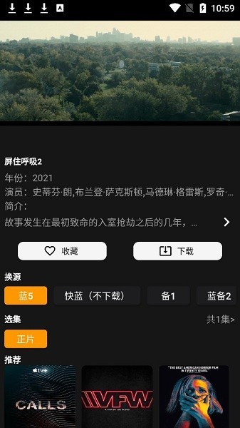 ����Ӱ��app��׿�ֻ����°�����
