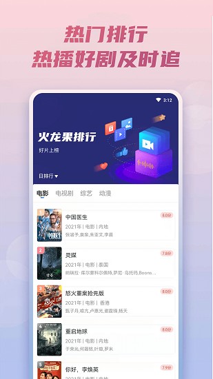 ������Ӱ��app����