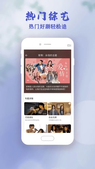 微博兔影视2022免费观看