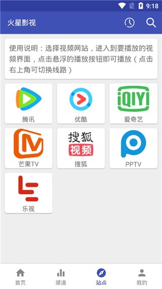 火星影视最新版下载2022