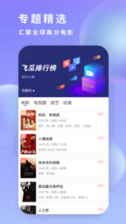 �ɹ�Ӱ��app�ٷ��������