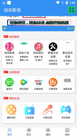 ����Ӱ��app����ios