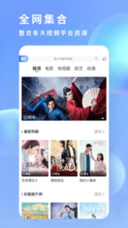 �ɹ�Ӱ��app�ٷ��������