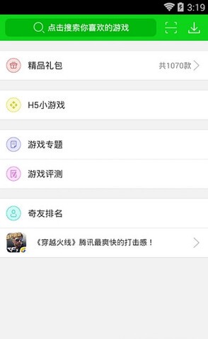 �ɹ�Ӱ��app�ٷ��������