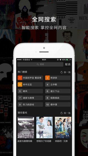 ˼��Ӱ��app��׿������