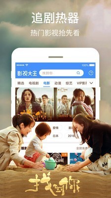 ��̽Ӱ��app�ٷ�����