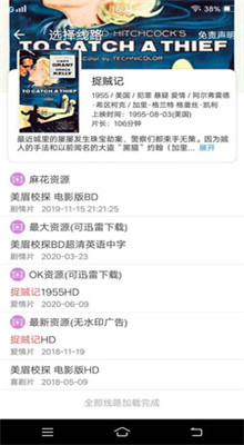小园丁影视app最新版官方下载