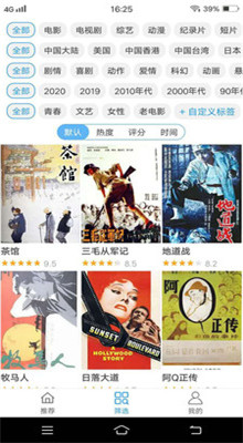 小园丁影视app最新版官方下载