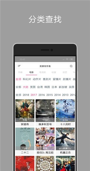 �º���Ӱ��app�ٷ�����