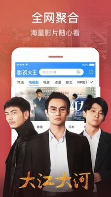 侦探影视app官方下载