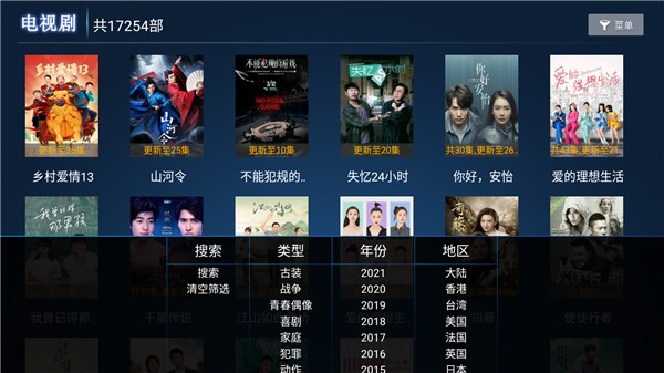 海绵影视app下载