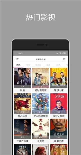 �º���Ӱ��app�ٷ�����