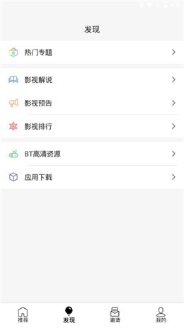 U5Ӱ��App���عٷ����°�