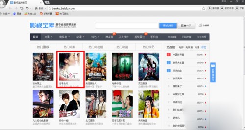 U5影视App下载官方最新版