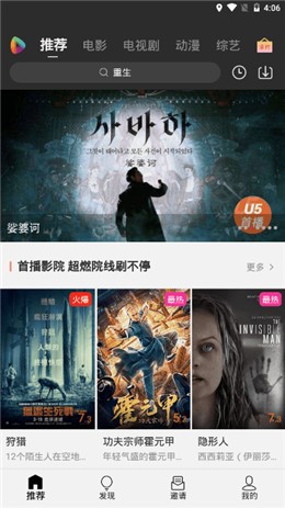 U5Ӱ��App���عٷ����°�