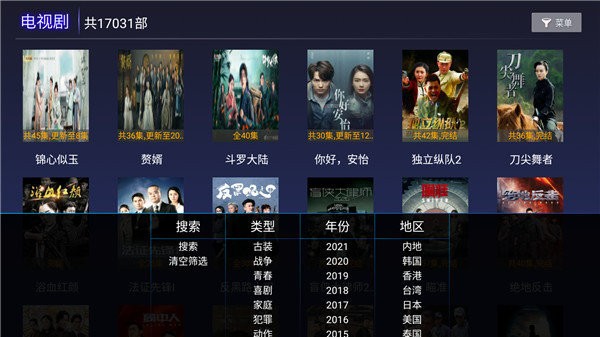 聚多影视app最新版