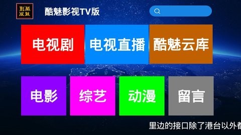 ����Ӱ��TV���°�����