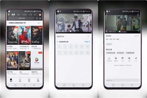 U5影视App下载官方最新版