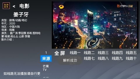 ����Ӱ��TV���°�����