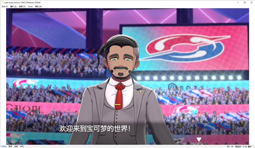 宝可梦剑盾中文版游戏下载