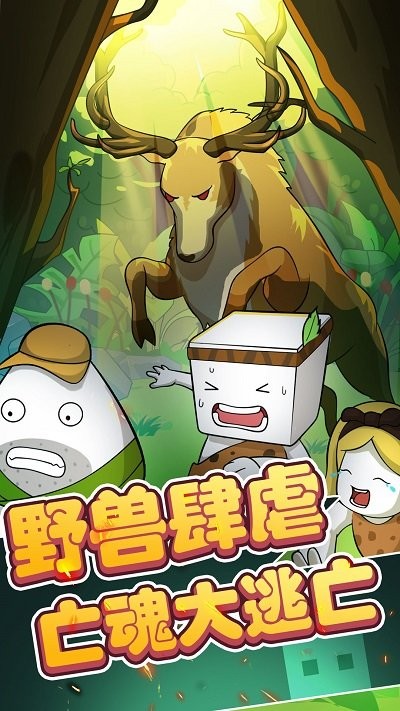 纸盒人大逃亡内购版无广告