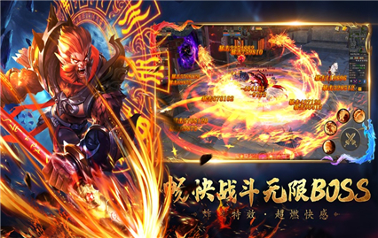 遮天传说手游下载