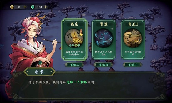 这里有妖内购版折相思下载