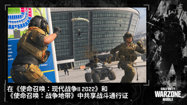 战争地带2.0免费下载