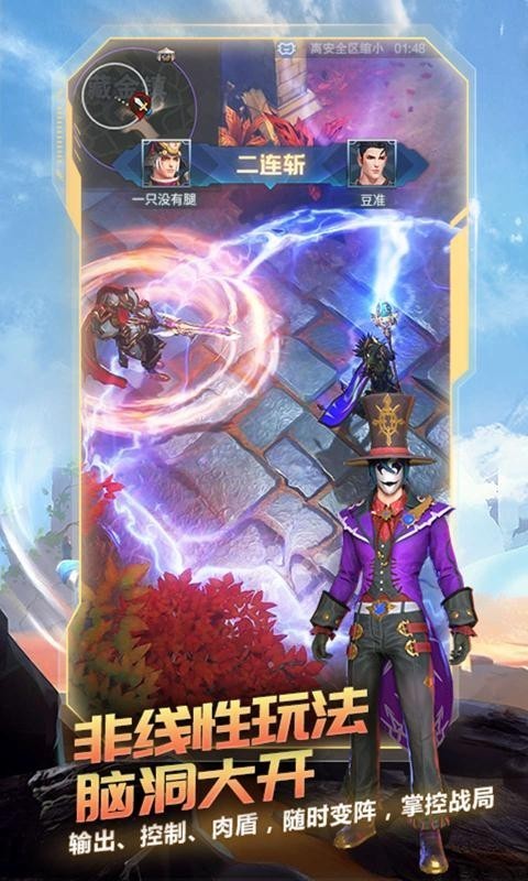 ս��Ӣ�۹ٷ���������