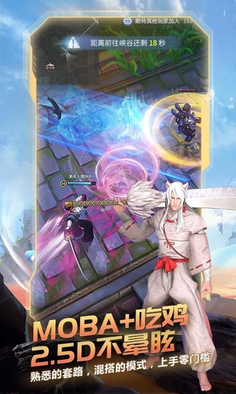 战塔英雄官方正版下载