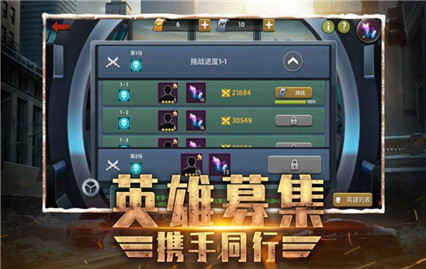越野飞车内购版中文