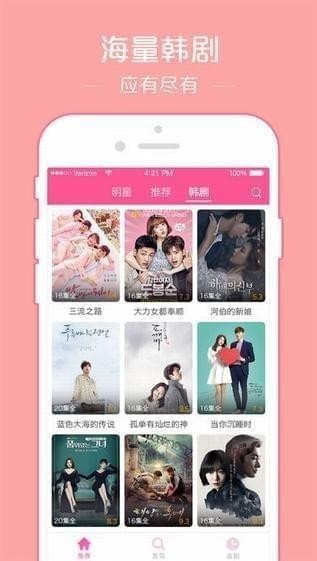 越野飞车内购版中文