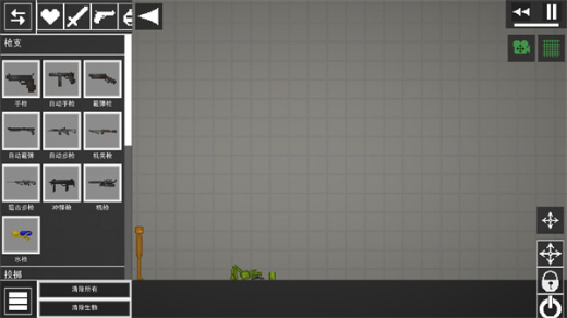 �������ֳ��ƽ�����ò˵�����