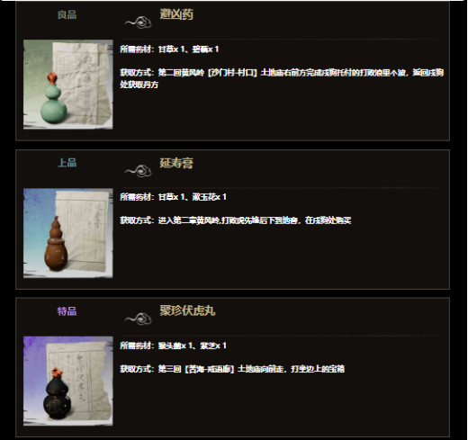 �������һ���ܳԶ��ٵ�ҩ ������յ�ҩ���ӻ��ƽ���