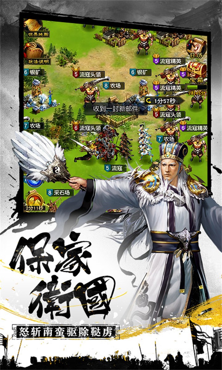 qysg权御三国
