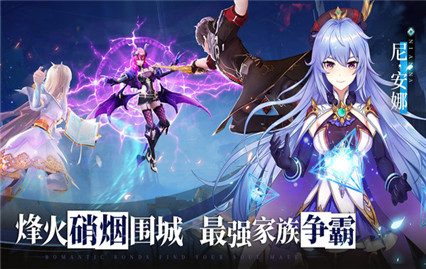 战斗吧龙魂手游下载