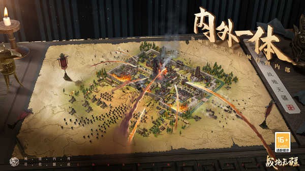 战地无疆内购版下载