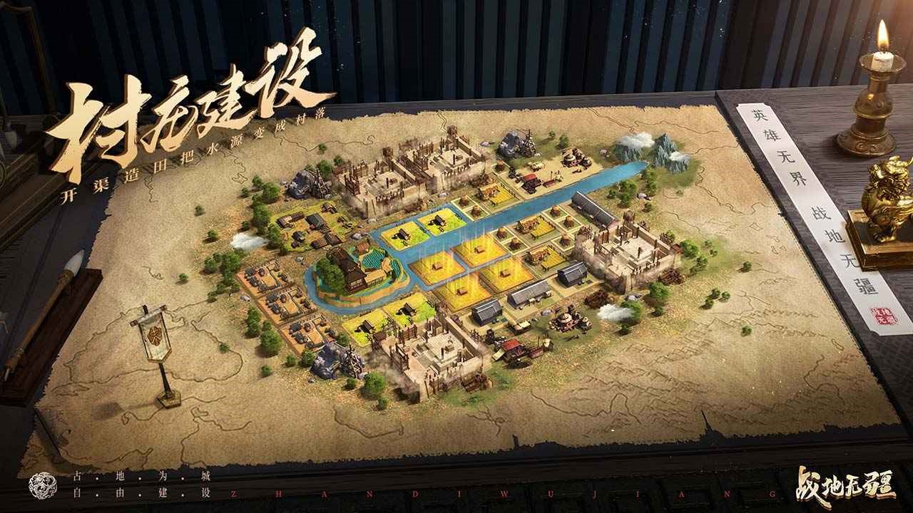 战地无疆手游官方版下载