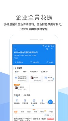 战车大作战内购版下载
