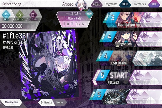 ����Դ��arcaea�ٷ�